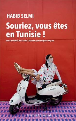 Souriez, vous êtes en Tunisie