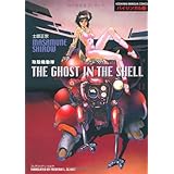 The Ghost in the Shell Vol. 1 [Kodansha Bilingual Comics] [In English and in Japanese]