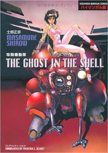 The Ghost In The Shell Vol 1 Kodansha Bilingual Comics In English And In Japanese Masamune Shirow Frederik L Schodt Amazon Com Books