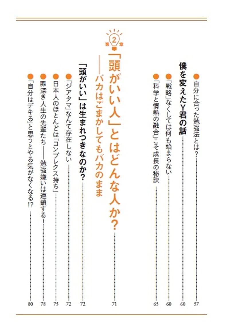 100 正規品 引き出しの法則 クスドフトシ 著者 Fedecheer Com