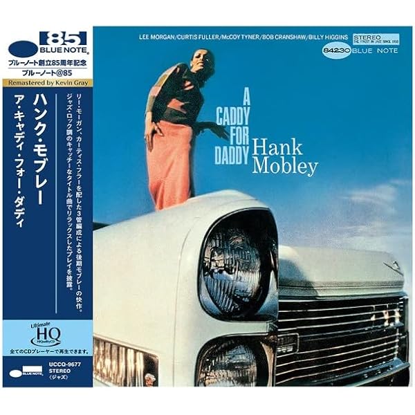 洋楽 Hank Mobley No Room For Squares Hank Mobley - No Room for Squares - YouTube