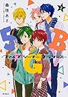 5★G★B -ファイブ・ジーナー・ブラザーズ- 第2巻