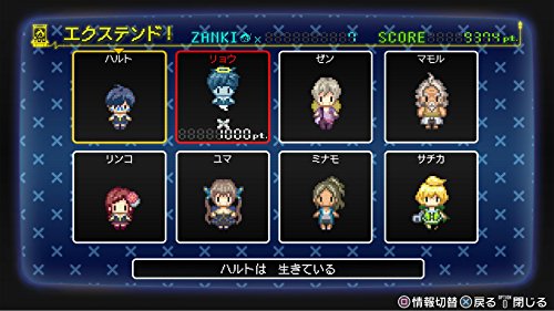 【PSVita】 Zanziro 【reservation privilege】 special soundtrack CD attaching 【early purchase privilege】 survival item set (enclosed) - Thumbnail 4