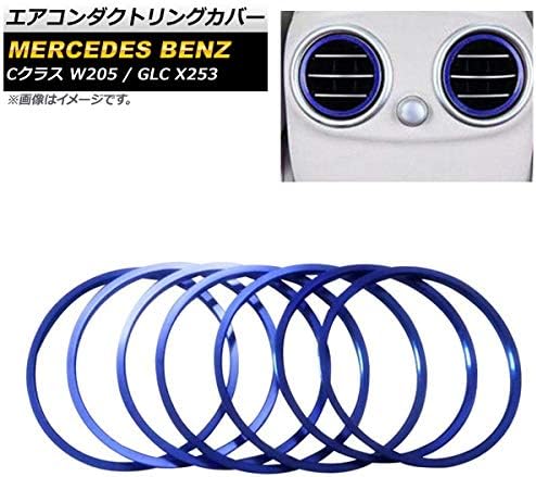 Amazon Ap エアコンダクトリングカバー ブルー アルミ合金製 入数 1セット 7個 メルセデス ベンツ Glc X253 16年 エアコンスイッチパネル 車 バイク