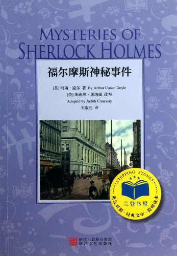 The Mysteries of Sherlock Holmes (Illustrated Junior Library)