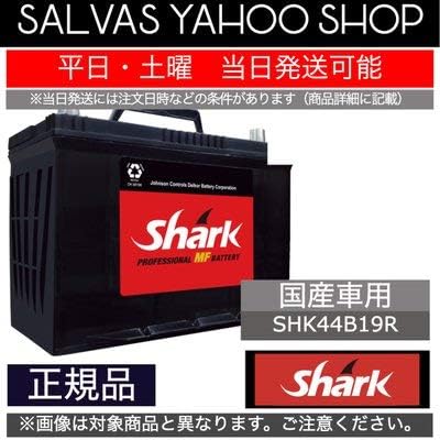 Amazon Shark シャーク 国産車用バッテリー 充電制御対応 Shk44b19r カーバッテリー 車 バイク