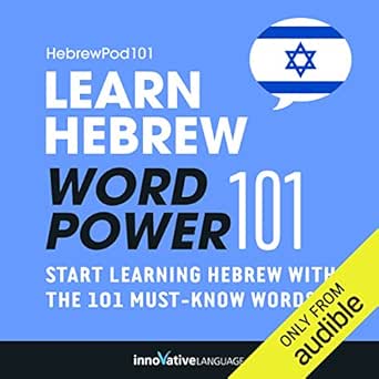 hebrew amazon learn audible learning