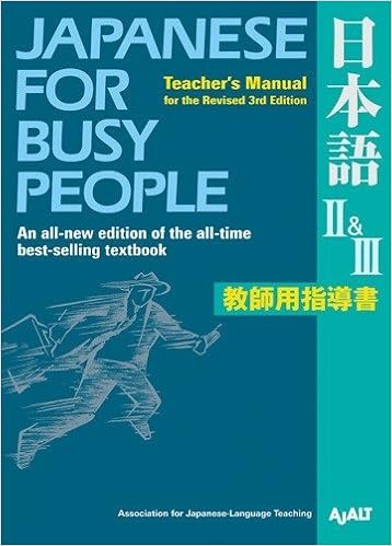 Japanese For Busy People Ii & Iii: Teacher'S Manual For The Revised 3Rd Edition (Japanese For Busy People Series) (9781568364056)