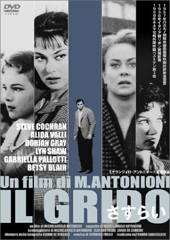 ミケランジェロ・アントニオーニ（1912年9月29日生～2007年7月30