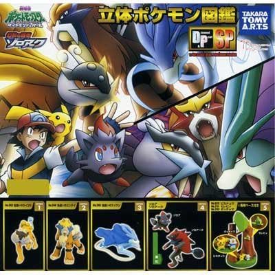 Amazon カプセル 立体ポケモン図鑑dp Sp 全5種セット カプセル玩具 おもちゃ