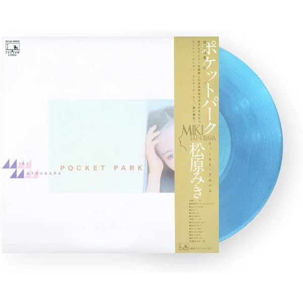 松原みき - Pocket Park - Amazon.com Music