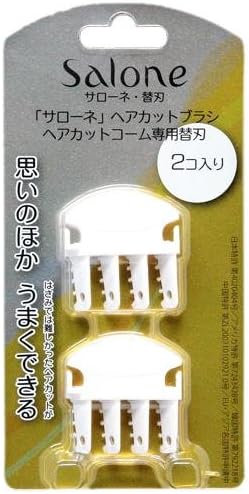 Salone Hair Cut Brush Hair Cut Comb Dedicated Blade