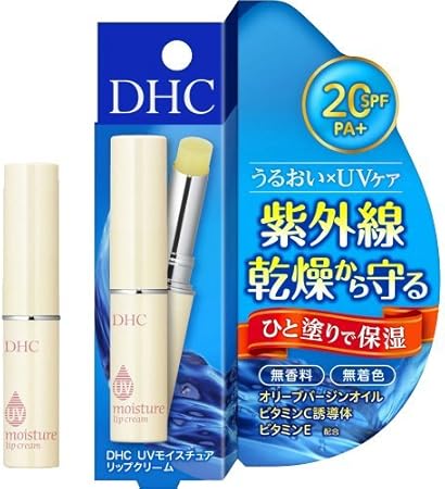 Amazon Dhc Uvモイスチュアリップクリーム Spf Pa 1 5g 化粧品 リップケア ホームエステ リップケア 並行輸入品 Dhc ディー エイチ シー 生活雑貨