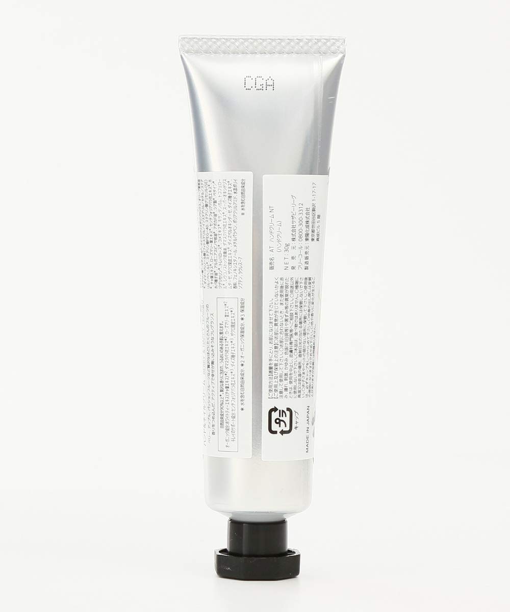 Amazon アフタヌーンティー リビング Afternoontea Living