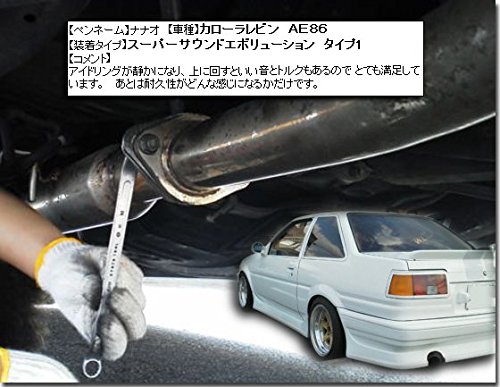 5 SFC+Universal+Exhaust+silencer+Evolution