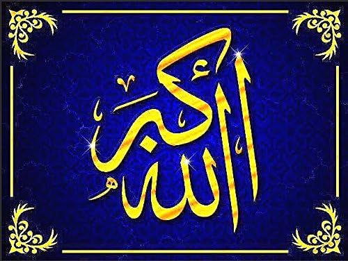 16"x12" Religion Islamic Text Diamond Painting Mosaic Picture Rhinestones Paint with Diamonds Embroidery 5D DIY Handmade Craft C0599