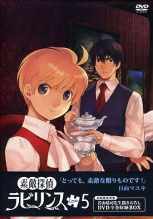 Get Amazon Com Suteki Tantei Labyrinth Case 5 Suteki Tantei Desktop Wallpaper Get Wallpaper Amazon Com Suteki Tantei Labyrinth Case 5 Suteki Tantei Desktop Wallpaper