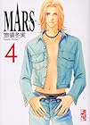 Mars 文庫版 第4巻