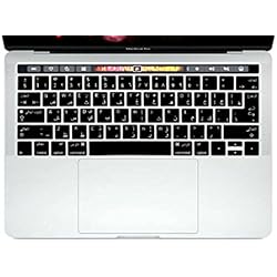 HRH Arabic Silicone Keyboard Cover Keypad Skin for New MacBook Pro 13 15 Retina Display with Touch Bar A1706 A1707 (2016 Oct. Release) Both EU&US