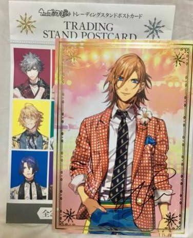 Amazon うたプリ シャニスト ポストカード 神宮寺 レン サイン入り アニメ 萌えグッズ 通販