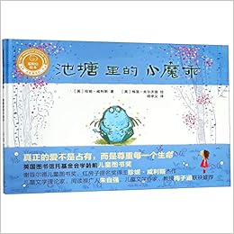 The Bog Baby Chinese Edition Jeanne Willis 9787521304114 Amazon Com Books