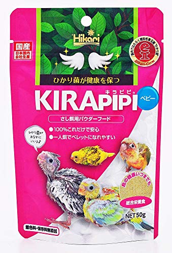 Hikari (ヒカリ) 国産 鳥フード キラピピ ベビー 50g さし餌用パウダーフード