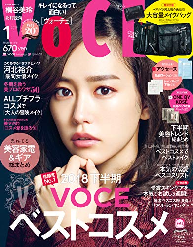 VoCE 2019年1月号 画像 A