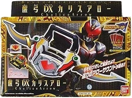 Amazon 仮面ライダーブレイド 醒弓dx カリスアロー ベルト なりきりアイテム おもちゃ