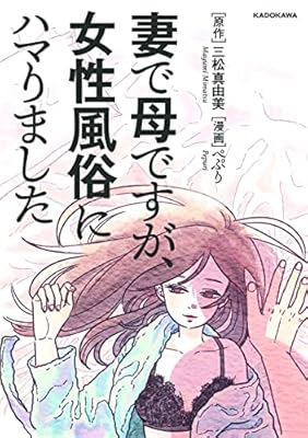 女性が 他人のおっぱいを揉みたい という欲望を満たすためにオッパブに行った話 商業おっぱい を揉みたいのだ 好き放題揉めて触れるおっぱいに触れたいのだ Togetter