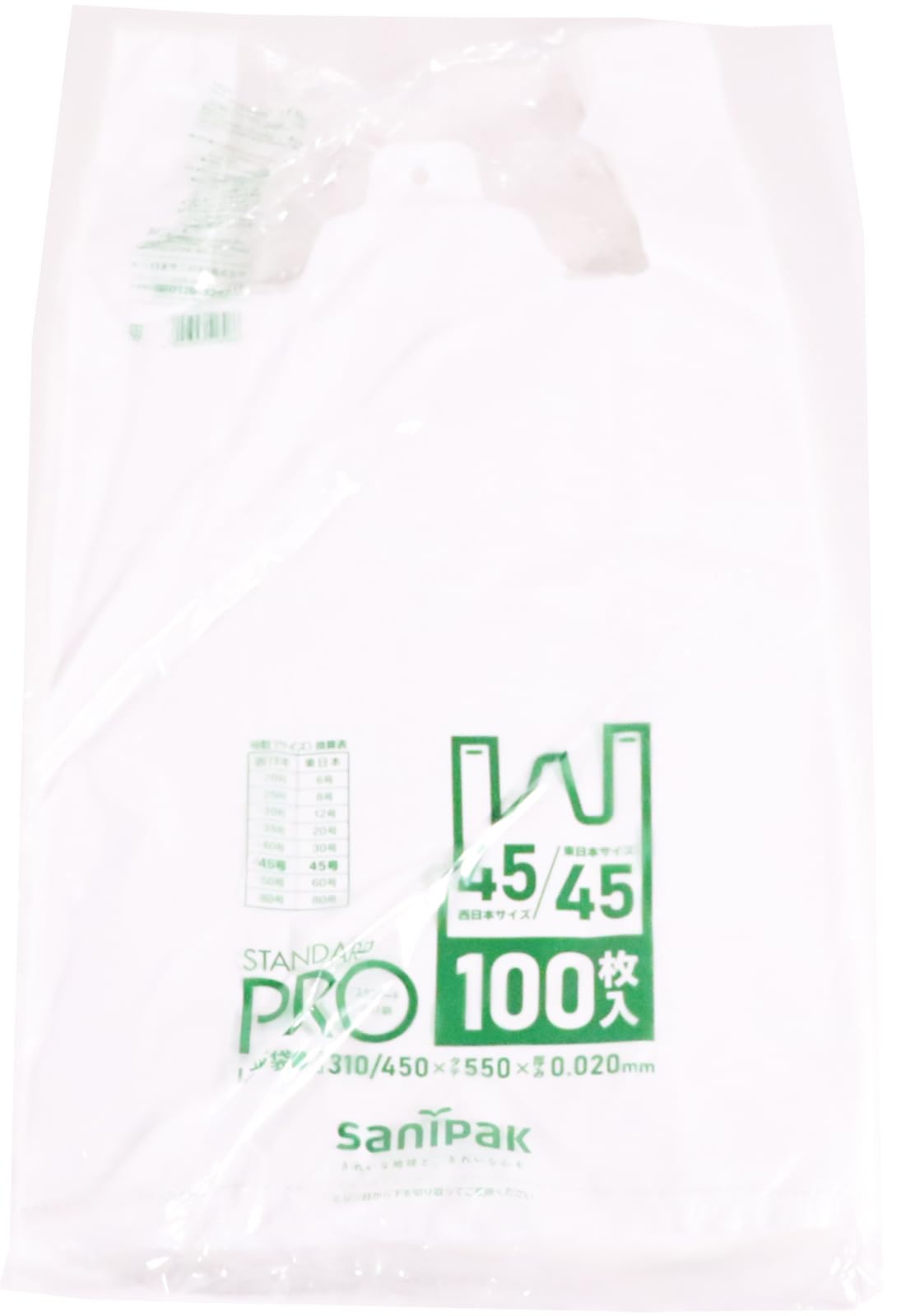 日本サニパック レジ袋 NO.45 100枚商品画像
