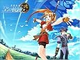 英雄伝説VI 空の軌跡 DVD-ROM版