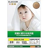 エレコム 写真用紙 光沢紙 A4 100枚 【日本製】EJK-GAYNA4100