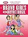Brave Girls 365 Devotional
