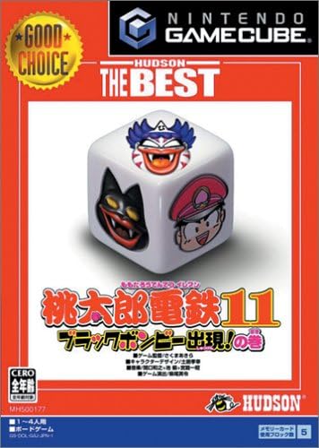 Amazon 桃太郎電鉄11 ハドソン ザ ベスト Gamecube ゲームソフト