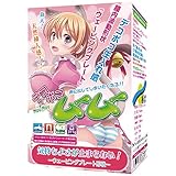 RIDE DEKOBOKO Mou Mou Onahole