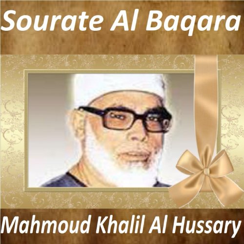 sourat al baqara al hussary sourat al baqara al hussary