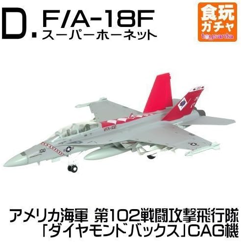 High-spec Series vol.4 F / A-18E ? F Super Hornet / EA-18G Guraura [D.F / A-18F Super Hornet US Navy 102nd Fighter Attack Squadron "Diamondbacks" CAG Machine] (single)