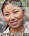 Stand Out 4 (Stand Out, Third Edition)