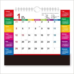 Amazon Co Jp Nk8541 卓上カレンダーカラーインデックス 大 14年度版 本 Amazon Co Jp Nk8541 卓上カレンダーカラーインデックス 大 14年度版 本