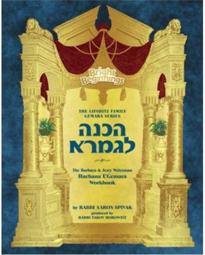 Bright Beginnings Workbook - Hachanah L'Gemara