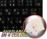 SPANISH (TRADITIONAL) KEYBOARD STICKERS WITH YELLOW LETTERING ON TRANSPARENT BACKGROUND
