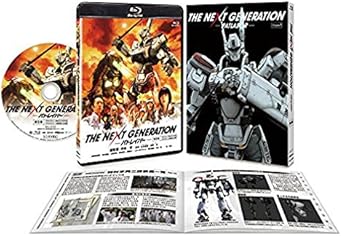Amazon The Next Generation パトレイバー 第3章 Blu Ray 映画
