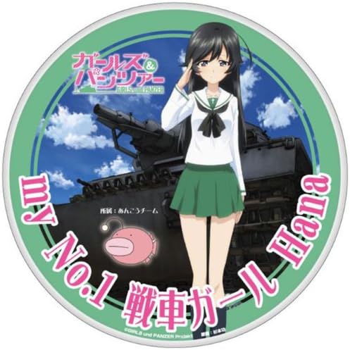 Girls und Panzer decane batch ~ Hana ~ (japan import)