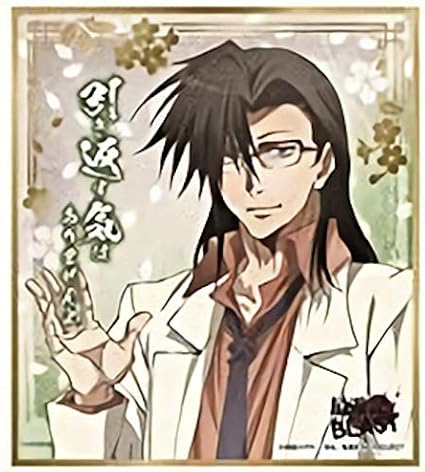 天蓬元帥 天蓬元帥