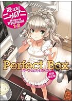 這いよる!ニャルアニ1&2パーフェクトボ