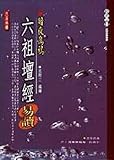 Unknown Binding Add new event on easy-to-read-Night crow (Traditional Chinese Edition) Book