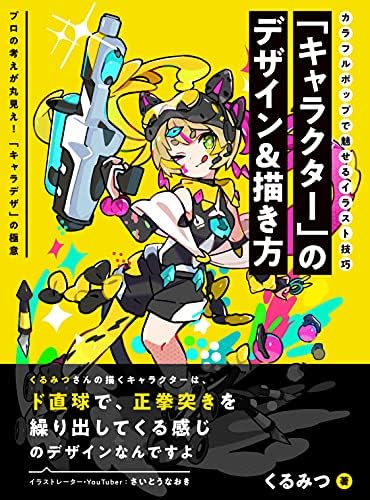 Amazon.com: TVアニメ「ペルソナ4 ザ・ゴールデン」 足立透 コミック