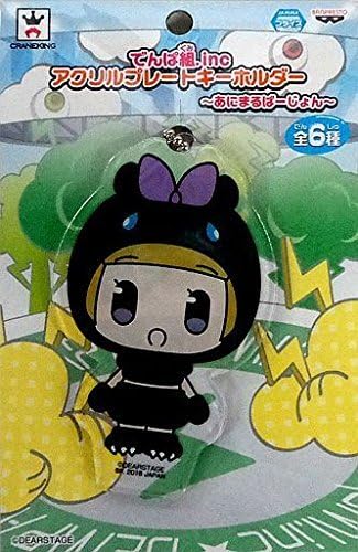 Amazon でんぱ組 Inc アクリルプレートキーホルダー あにまるばーじょん 最上もが もが 黒ヒョウ アニメ 萌えグッズ 通販