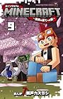 MINECRAFT ～世界の果てへの旅～ 第9巻