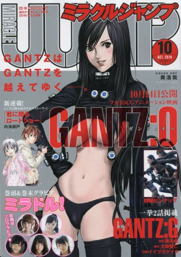 バックナンバー 表紙画像 3